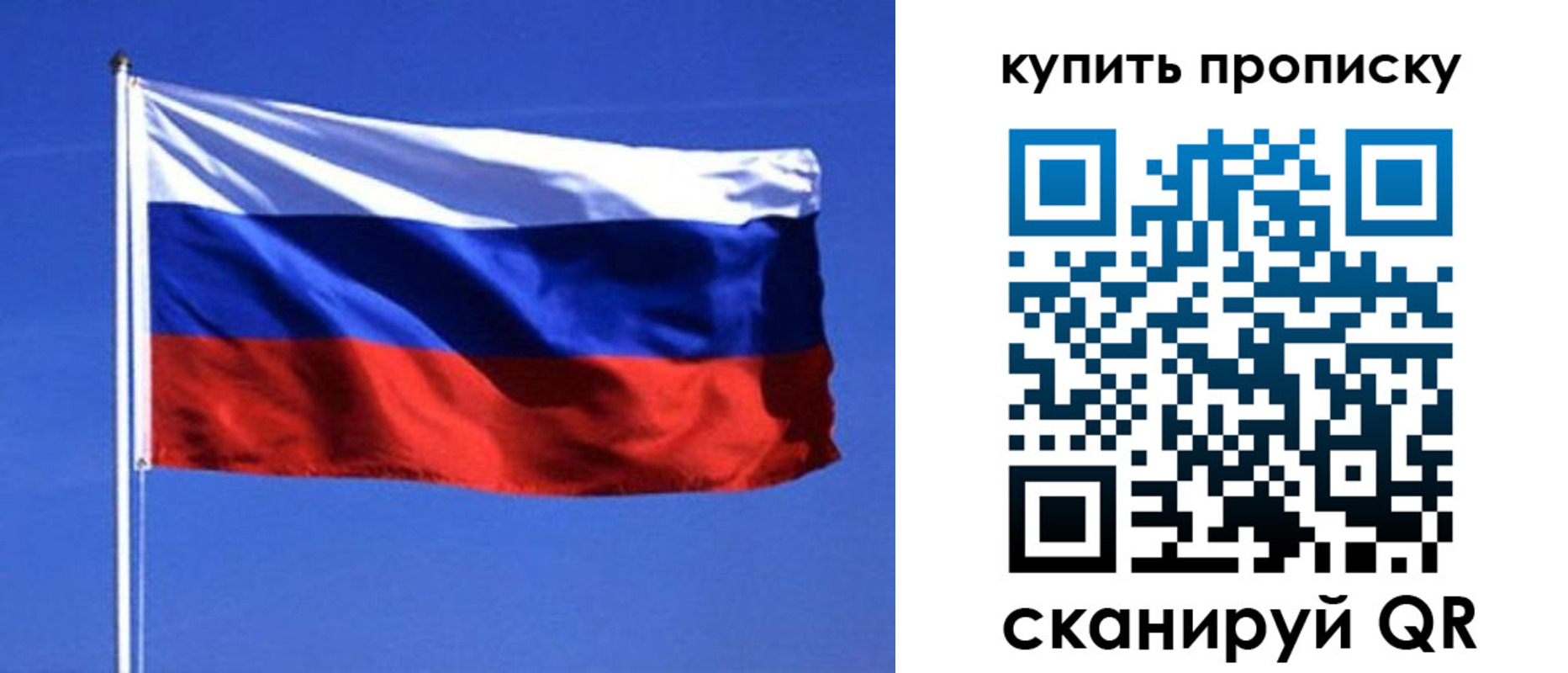 временная регистрация адрес в Новом Уренгое