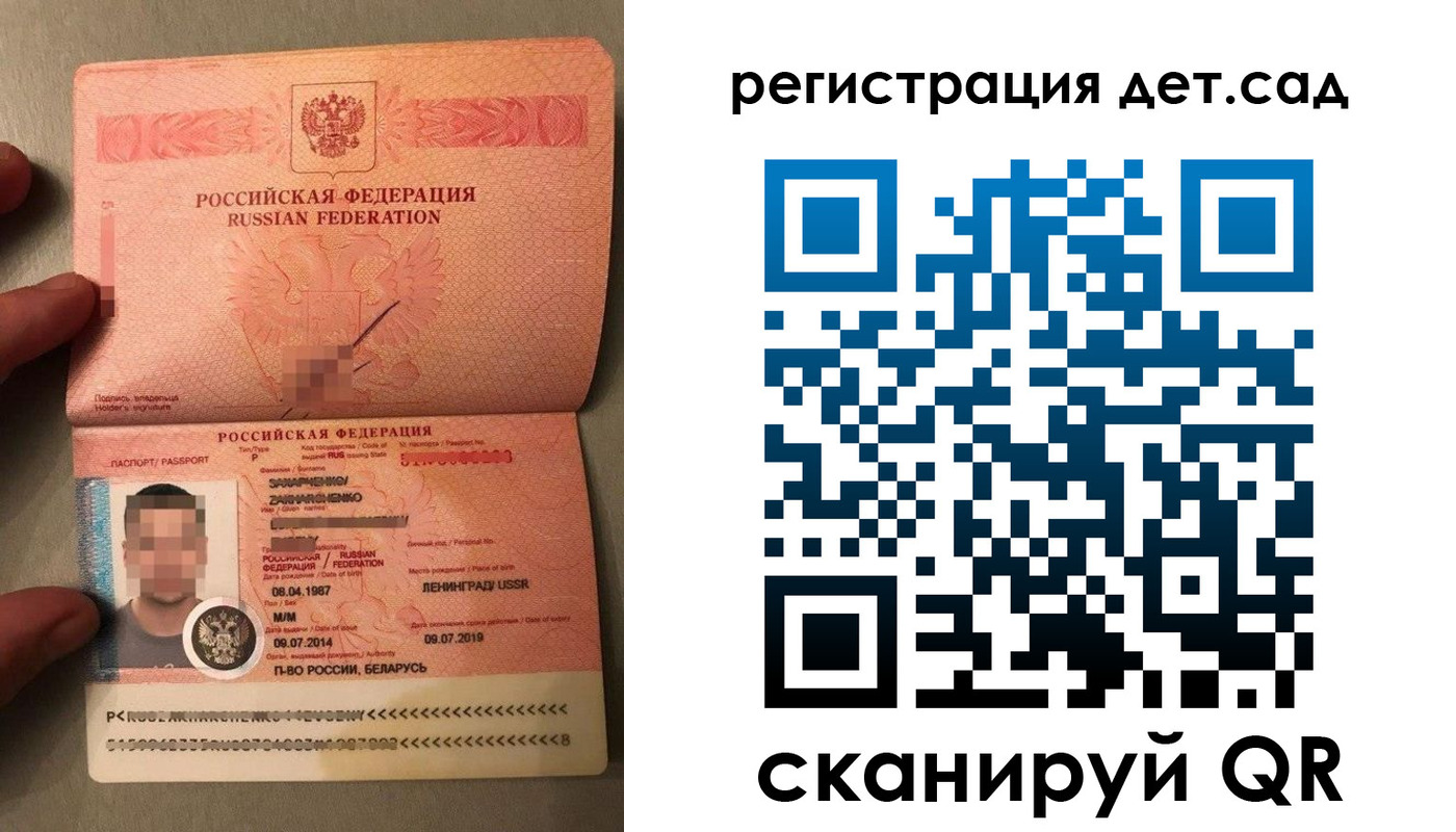 регистрация для школы в Новом Уренгое